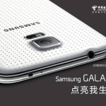 Samsung Galaxy 5 Dual-SIM Variant Spotted In China Samsung Galaxy 5 Dual-SIM Variant Spotted In China