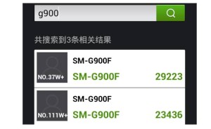 Device Benchmark Results